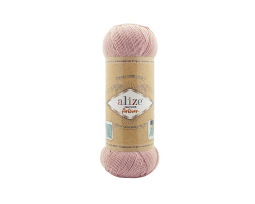 Superwash Artisan /Супервош Артісан № 161
