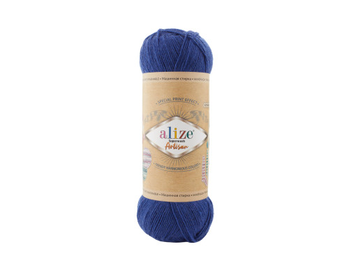 Superwash Artisan /Супервош Артісан № 797