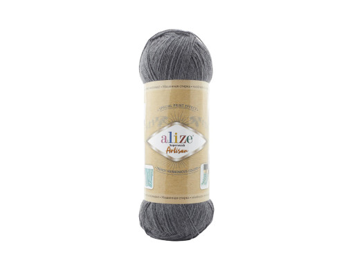 Superwash Artisan /Супервош Артісан № 871