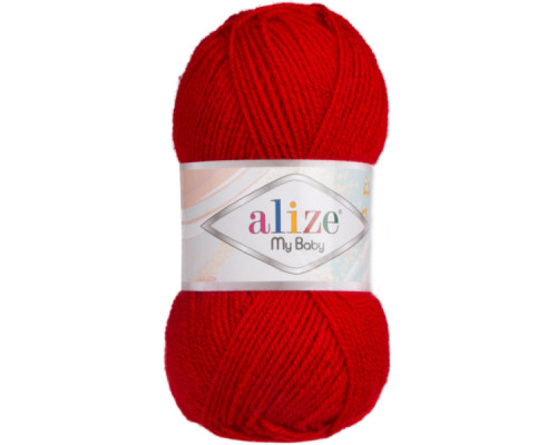 My baby Alize/ Май бебі #56