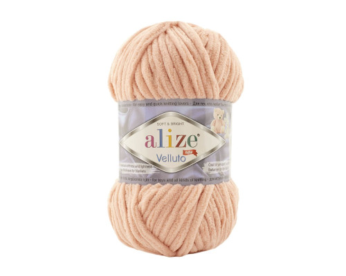 Velluto Alize , Веллуто #866