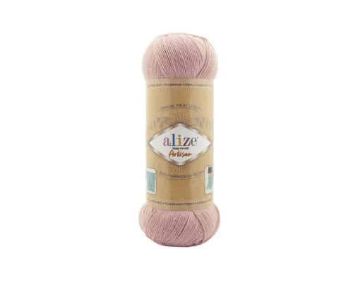 Superwash Artisan /Супервош Артісан № 161