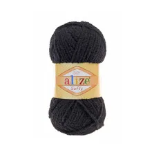 Softy Alize #60